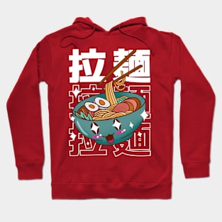 Happy Ramen Bowl Hoodie